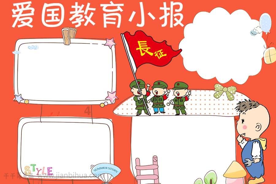 死亡空间2