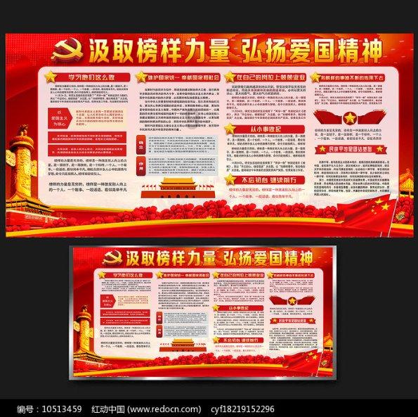 悬案：刹那惊颤