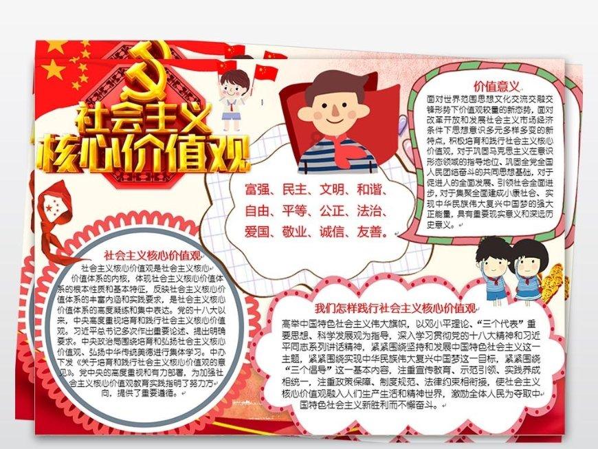 灵魂能力6