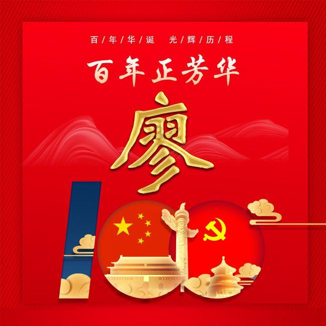 部落冲突：皇室战争