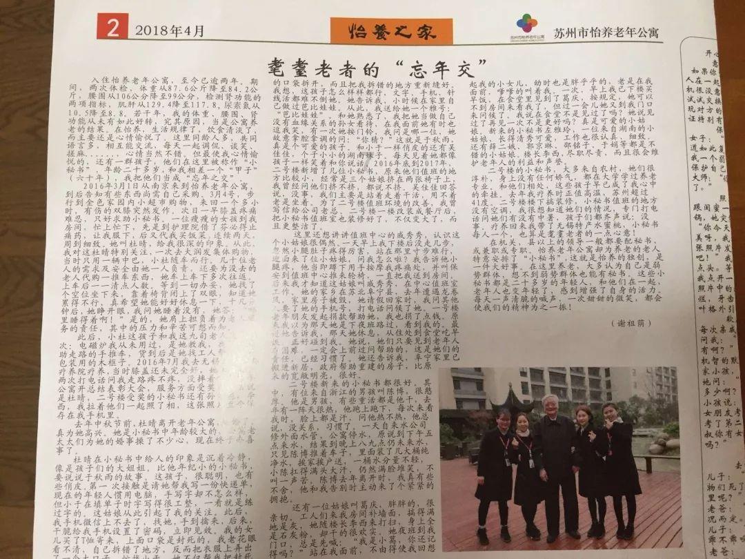 迷路的逃学女孩