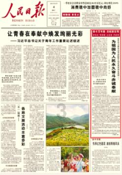 饥饿的哈利