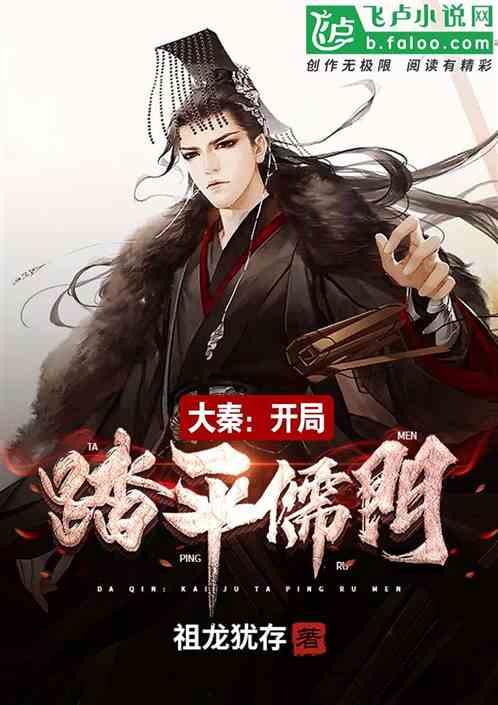 万词王