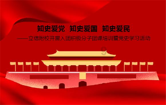 天交“梦回丝路”主题音乐会上演