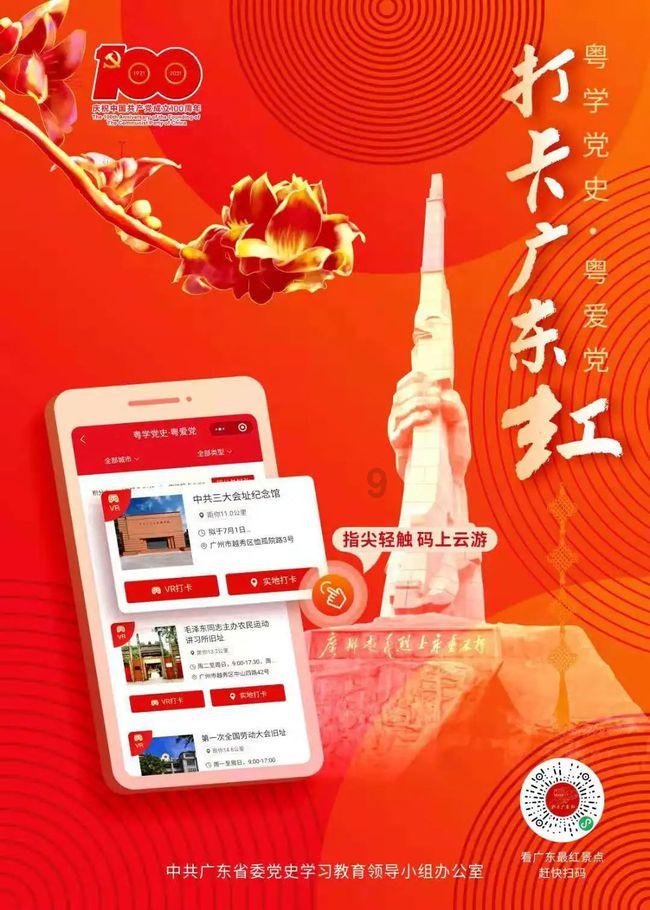 拯救孩子詹姆斯