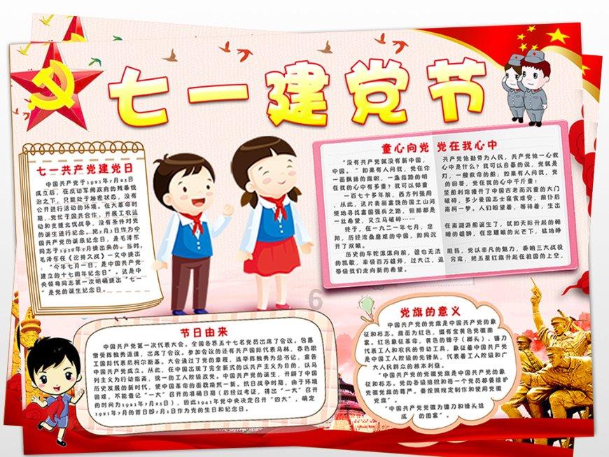 丧尸围城2
