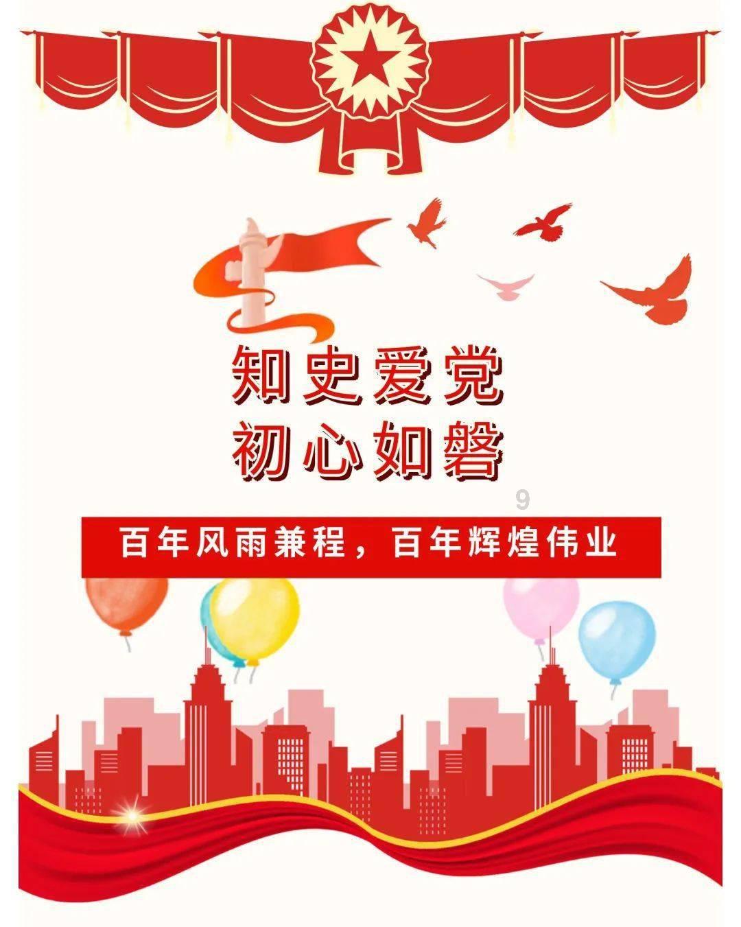 海盗寻宝记选关版