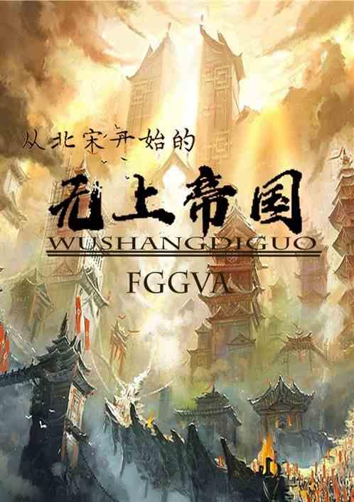 逃离古老的乡村房子