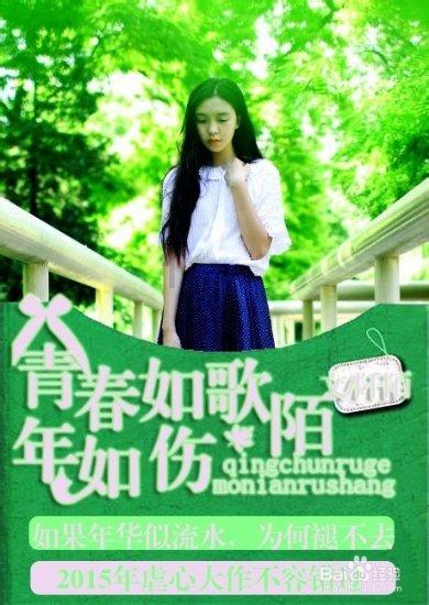 女孩清洁音乐室