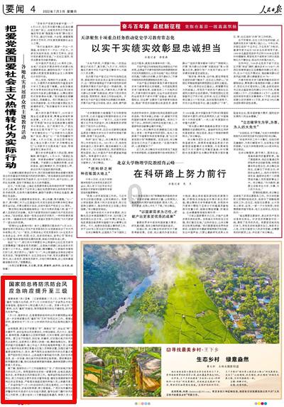《侦察英雄》口碑爆了，躲过女主马思纯，却被39岁女二号给惊艳