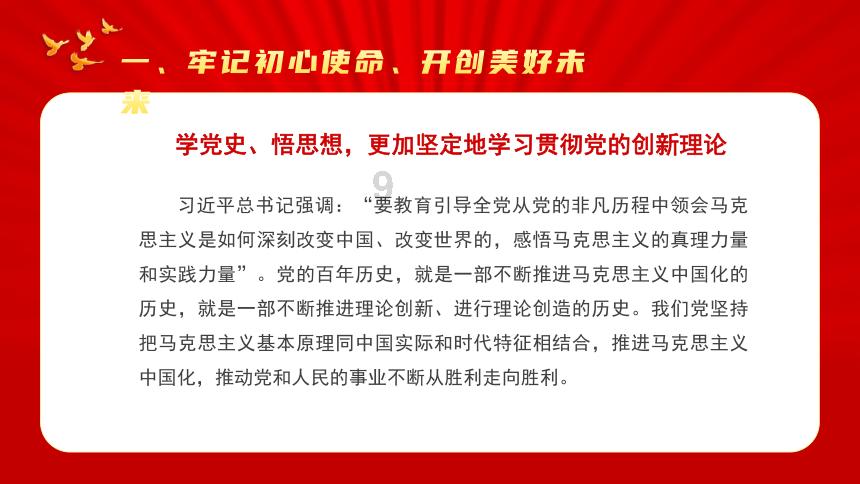 冲浪骑士