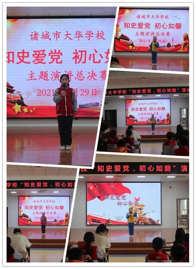 如何看待孙艺珍接下来的事业发展?游戏画面