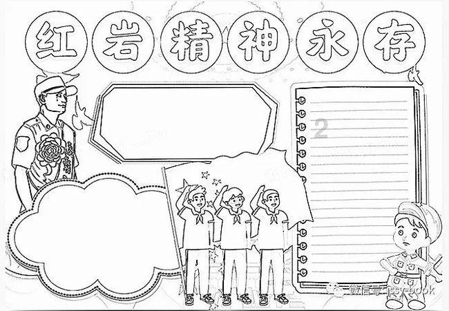 拯救精灵的土地5