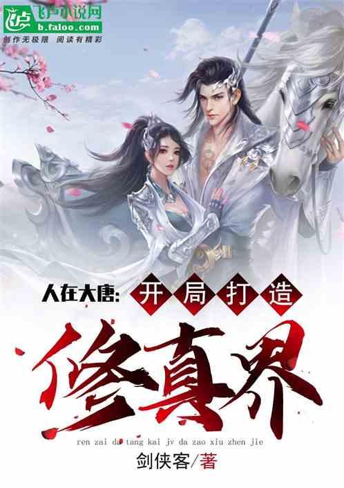 李成器为什么心甘情愿把皇位让给李隆基？他的用意是什么？