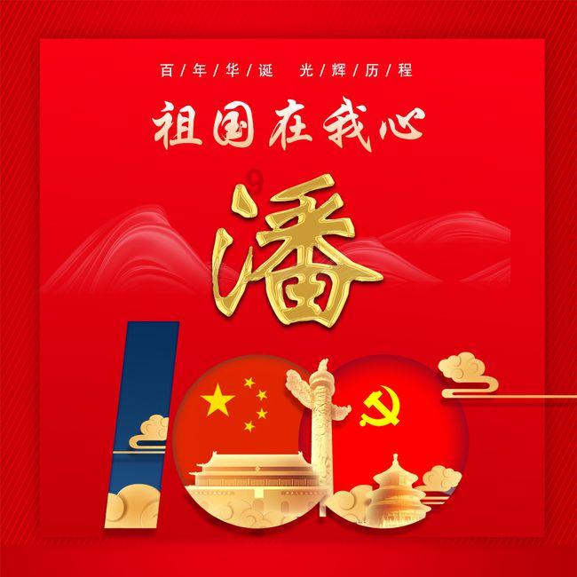 我要当大触