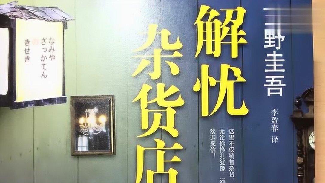 精灵嘉年华