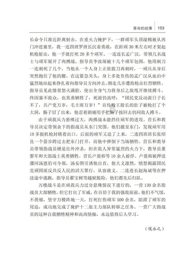 遗落的盒子