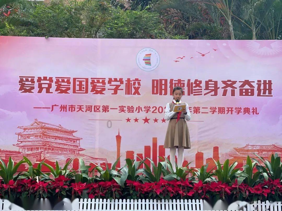 万词王