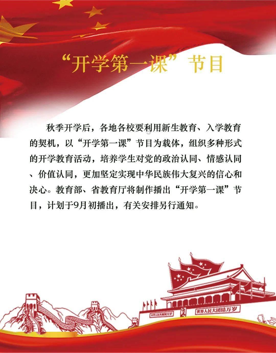 直播摘要：2024年山西将新建智能化煤矿150座