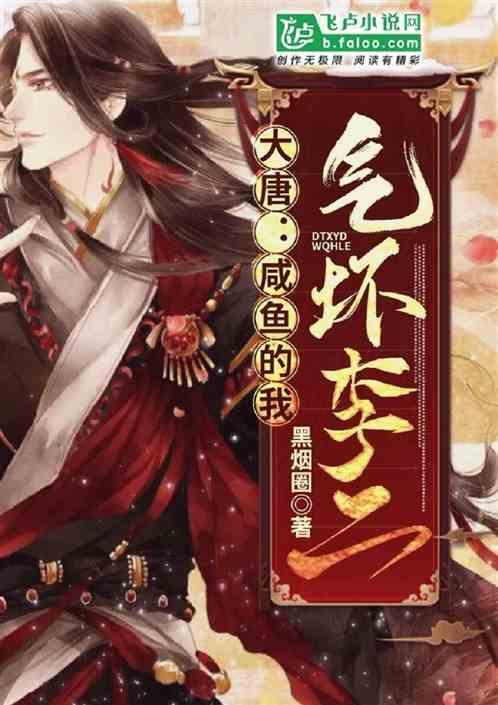 突袭4