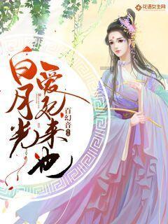 免费小说软件下载游戏画面