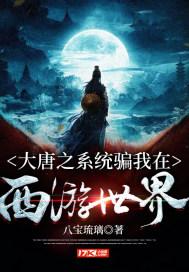 脚扭伤了，脚踝肿的，怎么办？游戏画面