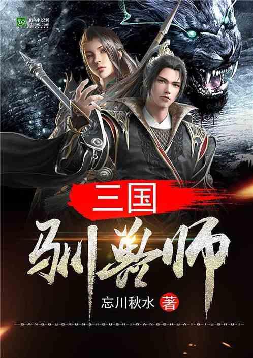奢华豪宅找不同