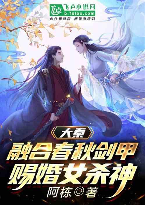 异闻录之玉磐心