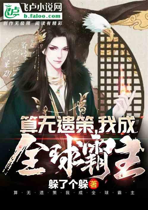 老旧废弃楼房逃脱7