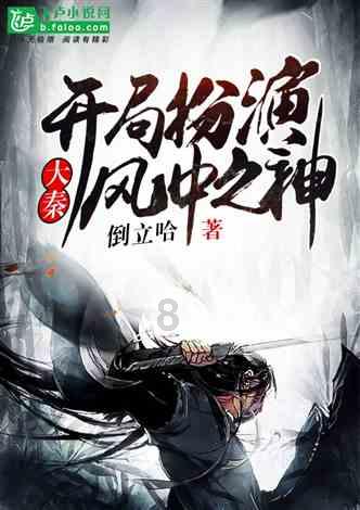 拯救精灵的土地10