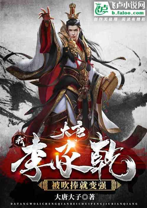 东南亚女孩逃脱