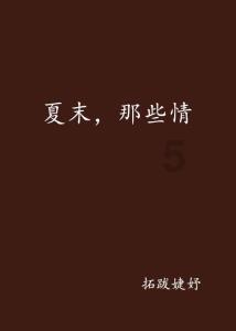 德军总部