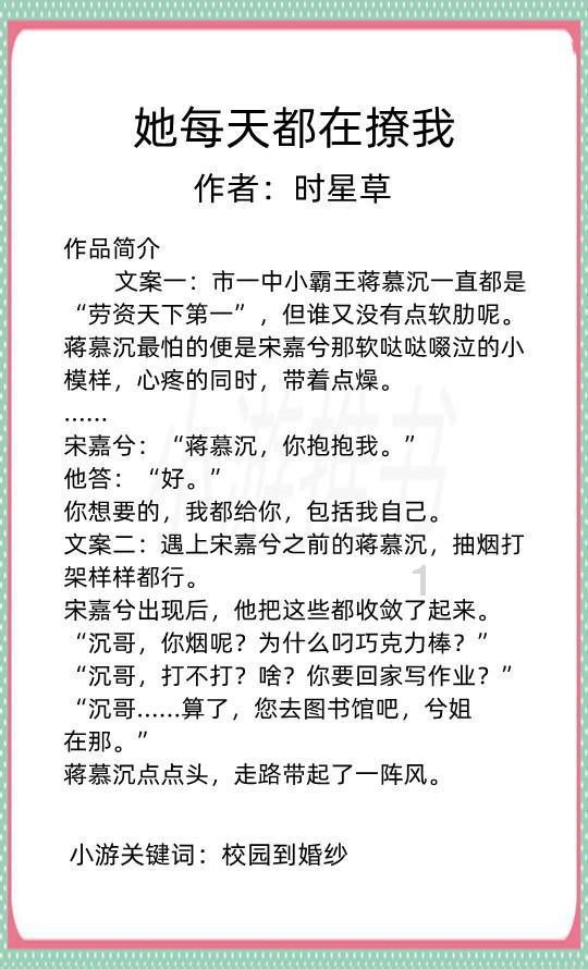 时尚芭比做美甲