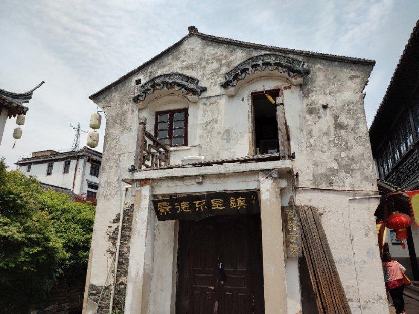 李理谦道长：阳宅家居风水之要想财源广进，大门风水如何布置