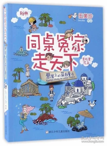 劫后余生：夺回
