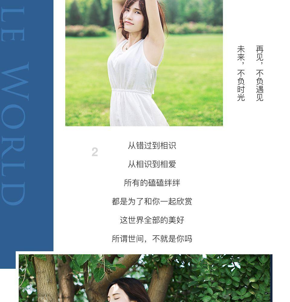 山东即墨:冰雪寒假 乐享成长
