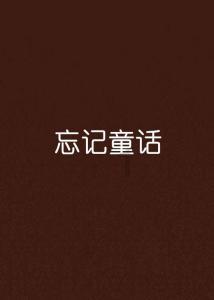 高级定制
